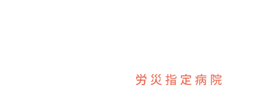 旭川歯科・インプラント・審美・矯正マキタ歯科医院